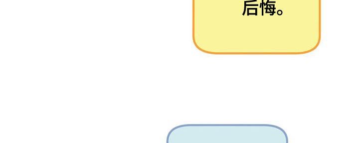 第24章：别回头