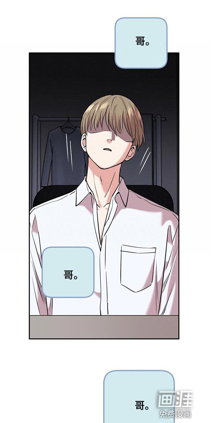 第24章：别回头