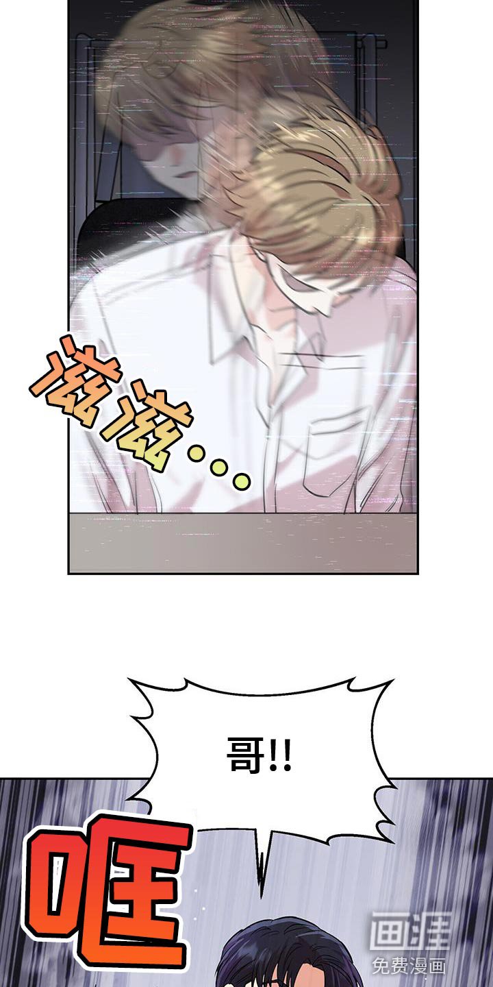 第24章：别回头