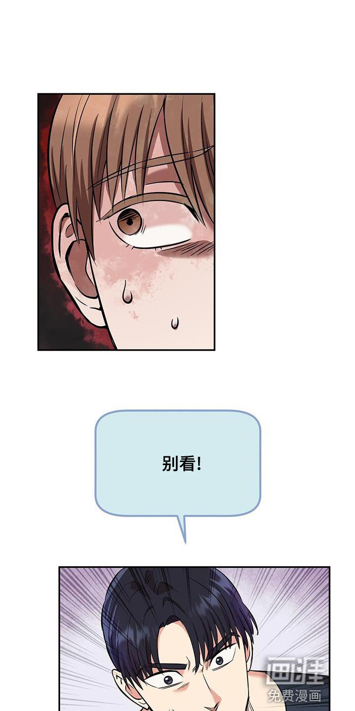 第25章：巧合