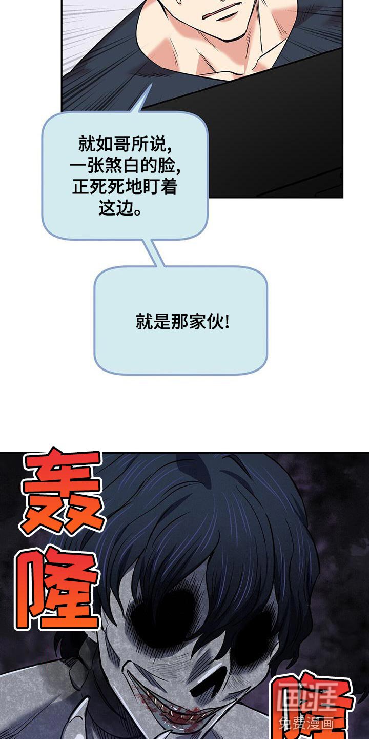 第25章：巧合