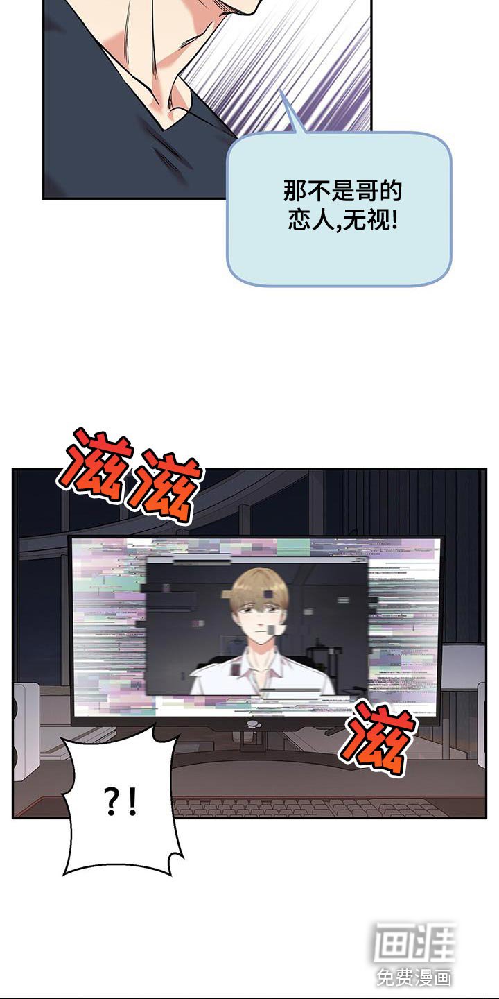 第25章：巧合