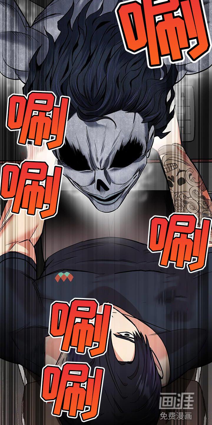 第25章：巧合