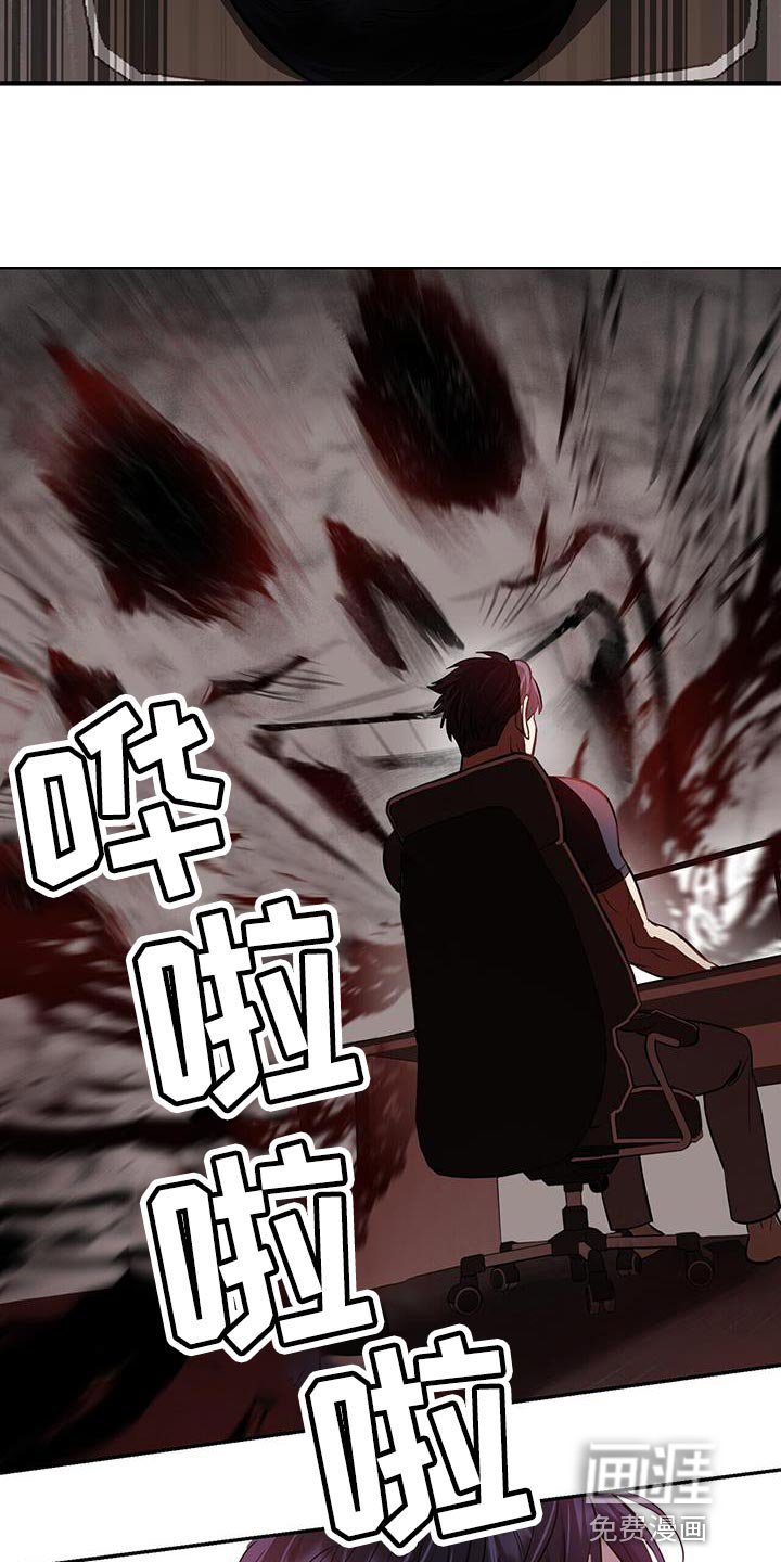 第25章：巧合