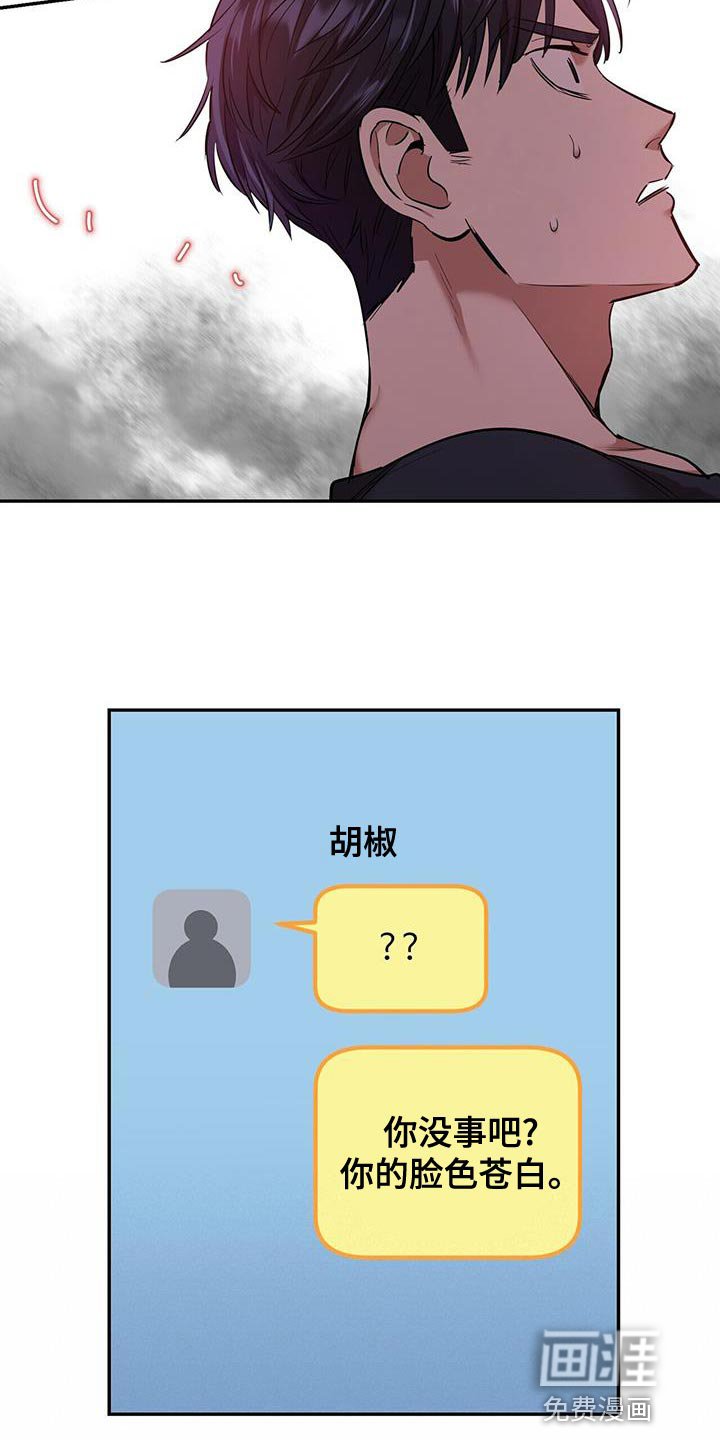 第25章：巧合