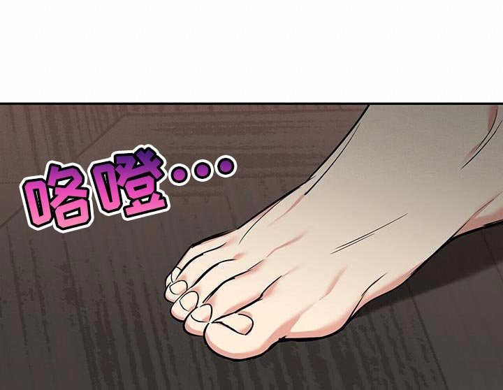 第25章：巧合