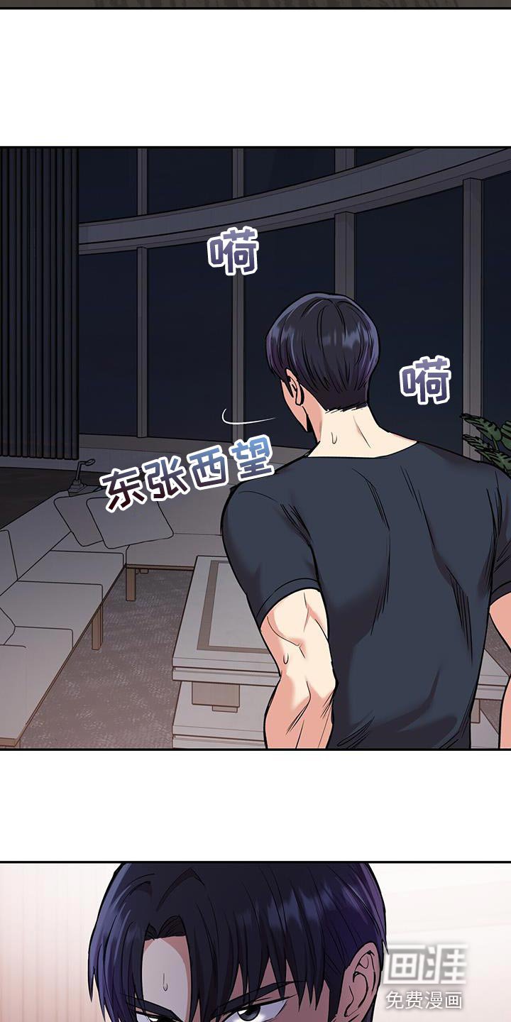 第25章：巧合
