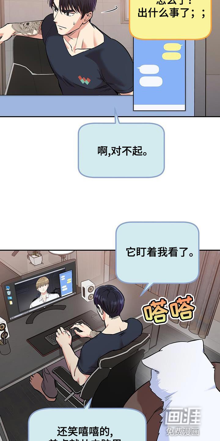 第25章：巧合