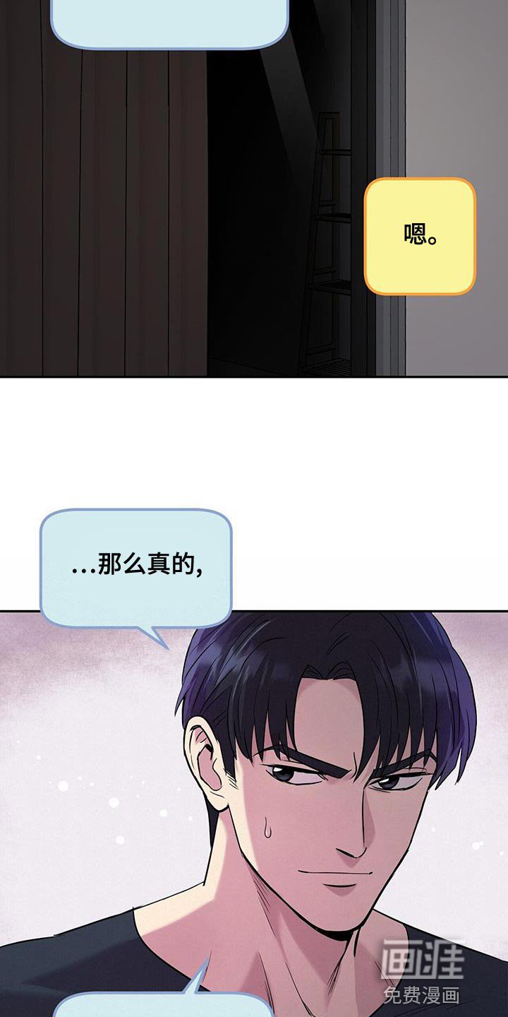 第25章：巧合