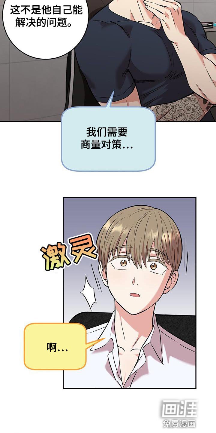 第25章：巧合