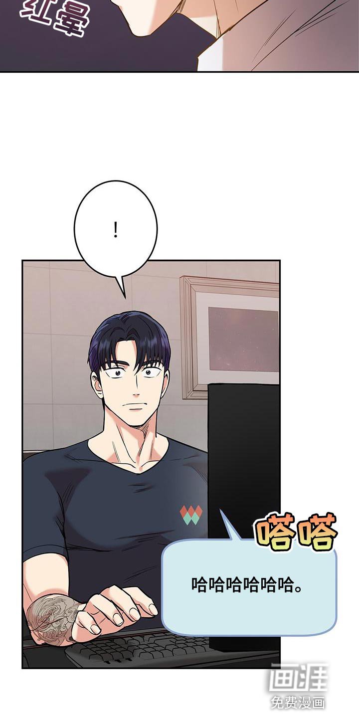 第25章：巧合