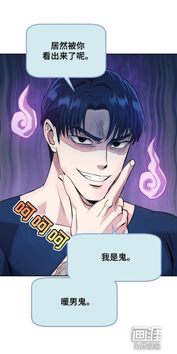 第25章：巧合