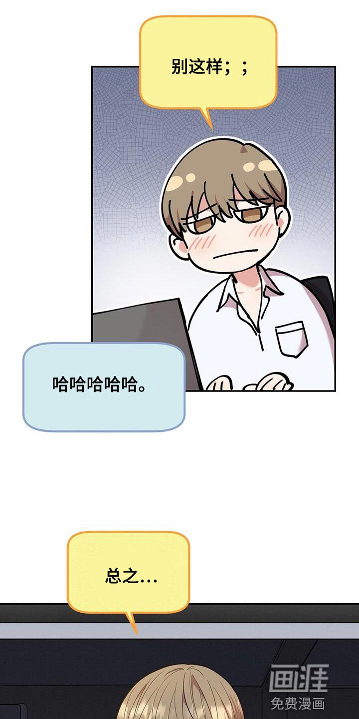 第25章：巧合