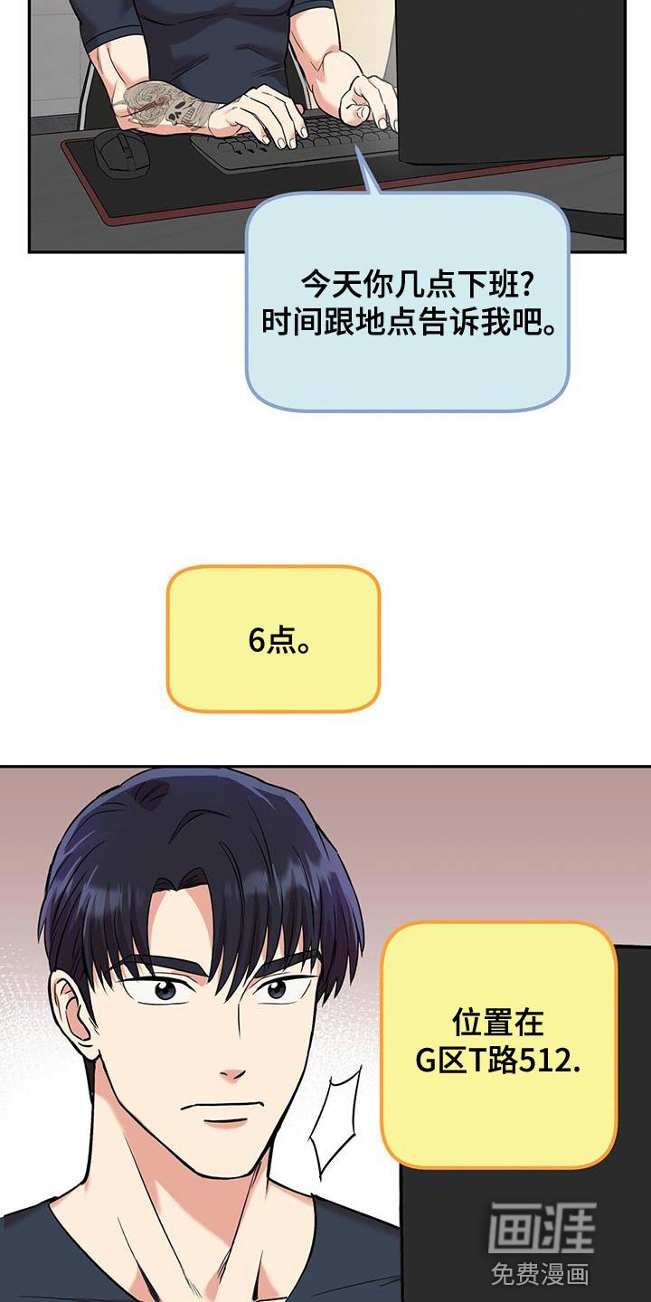第25章：巧合