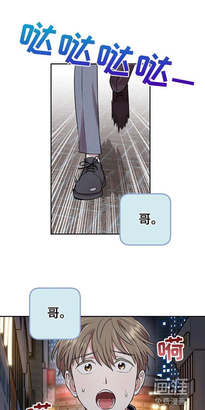 第26章：起源