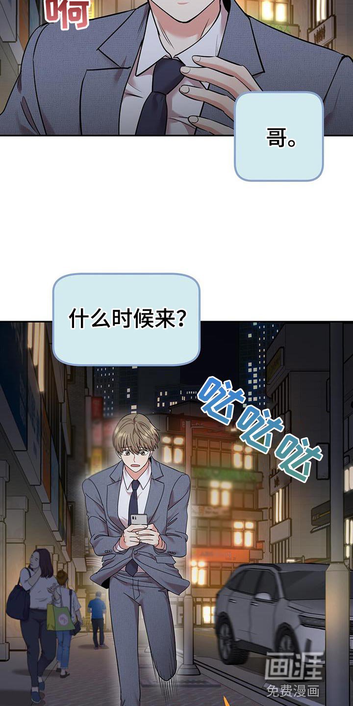 第26章：起源
