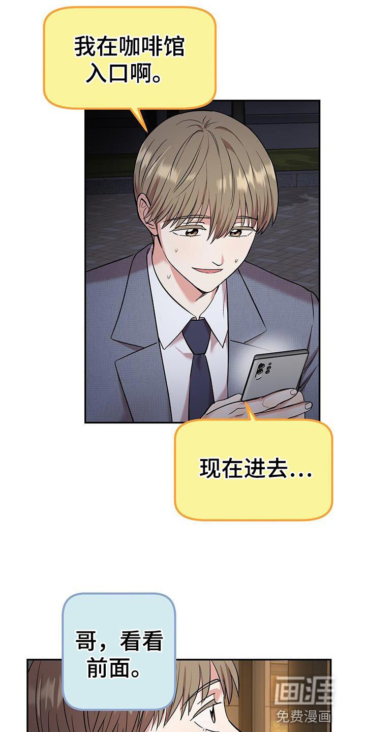 第26章：起源