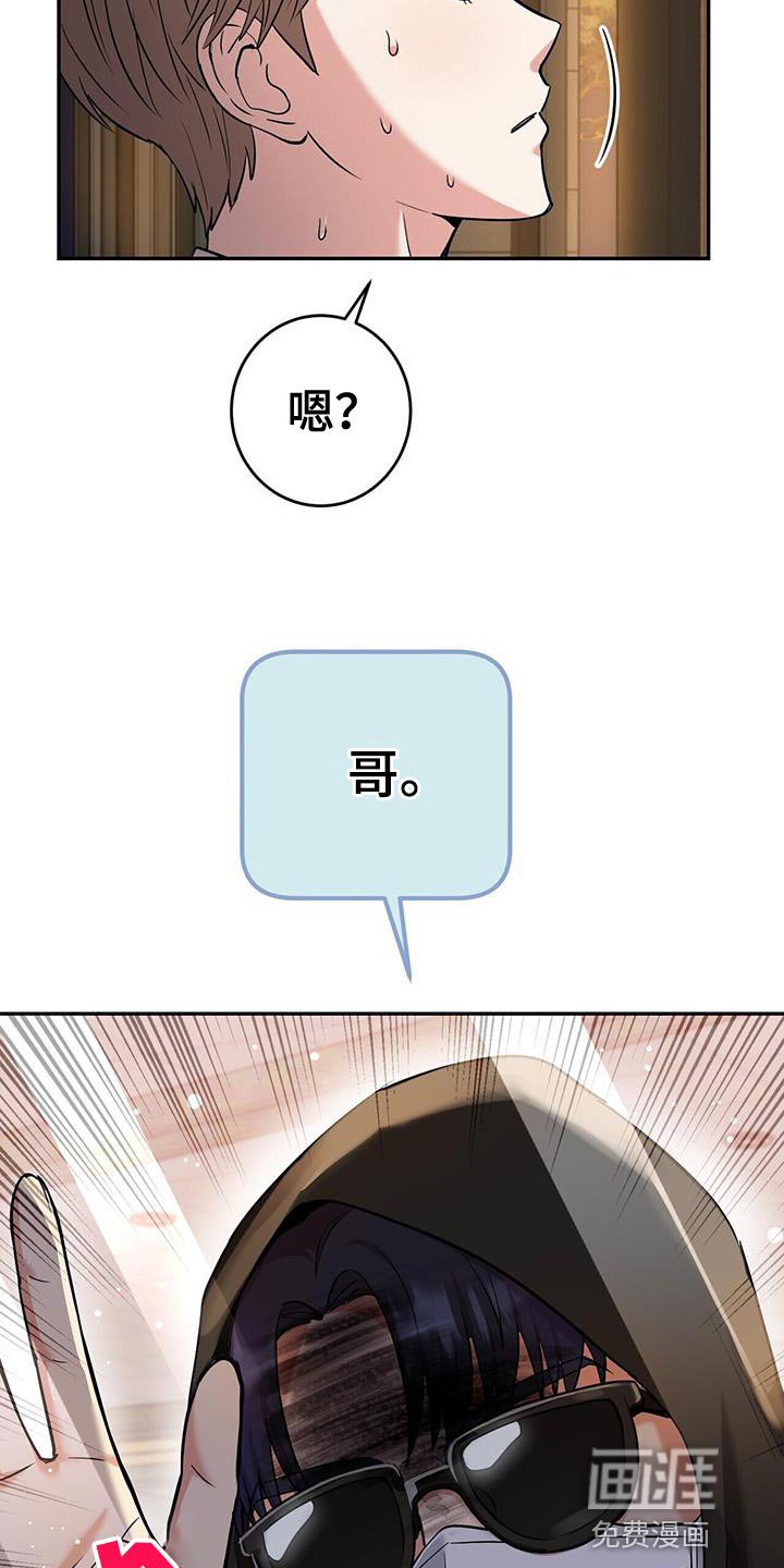 第26章：起源