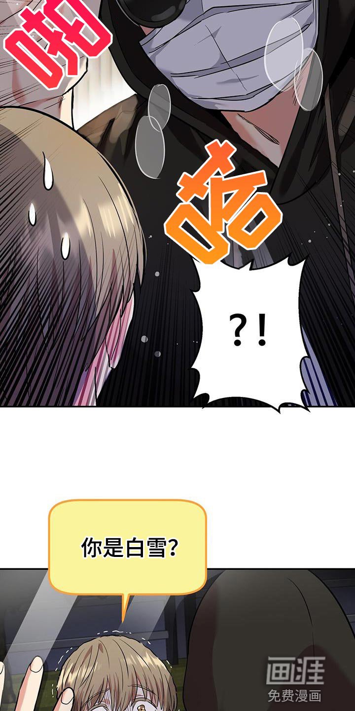 第26章：起源
