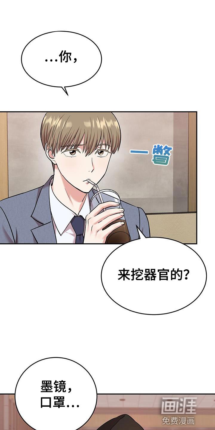 第26章：起源