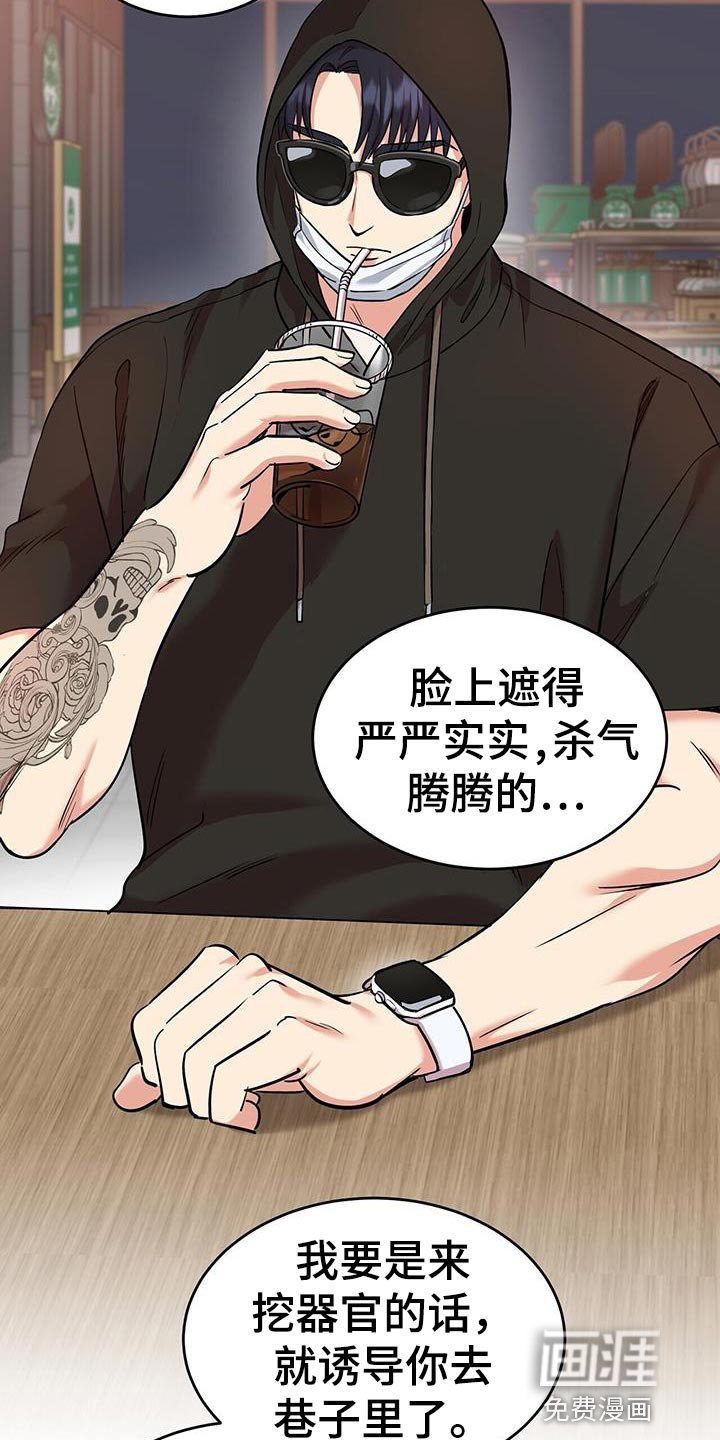 第26章：起源