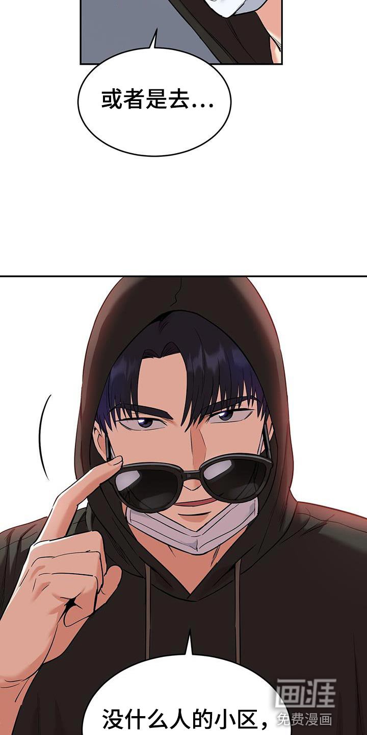 第26章：起源