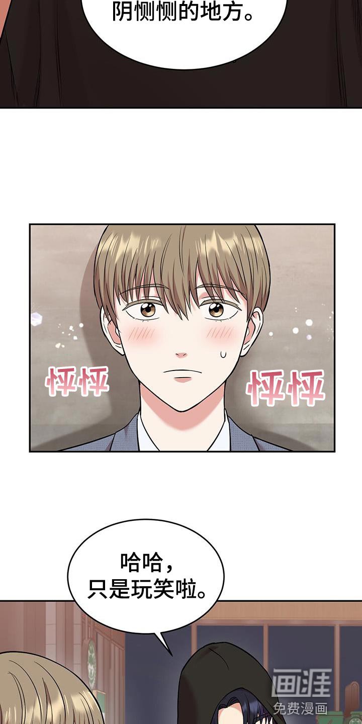 第26章：起源