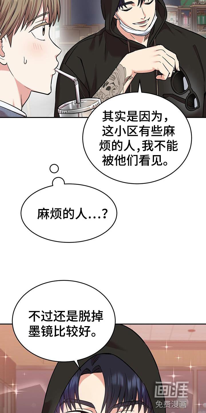 第26章：起源