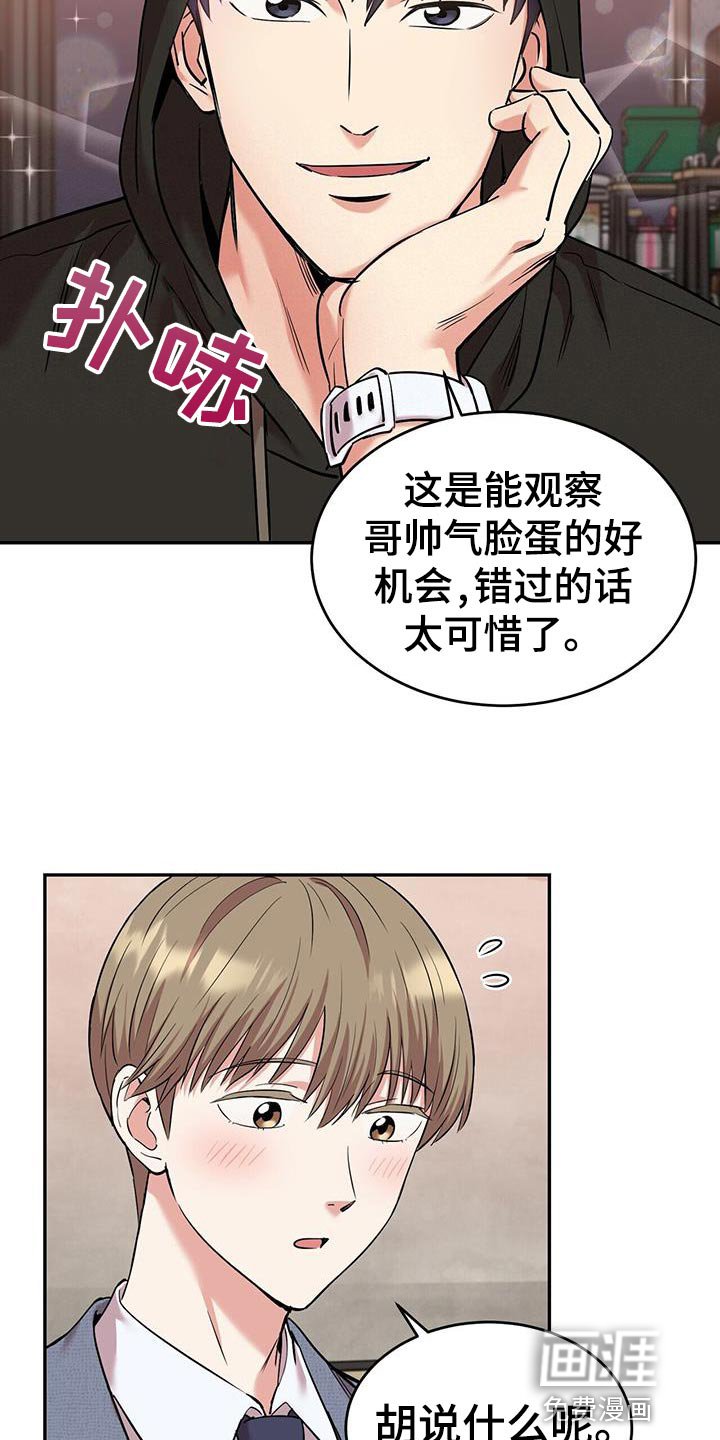 第26章：起源