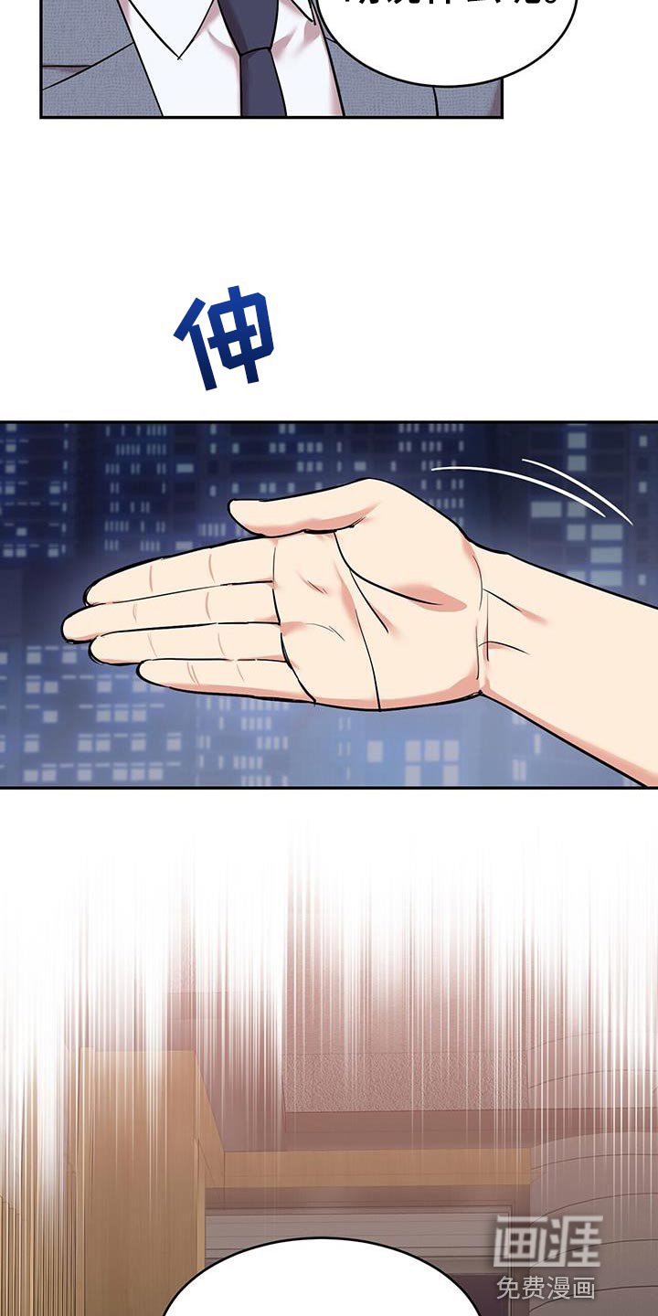 第26章：起源