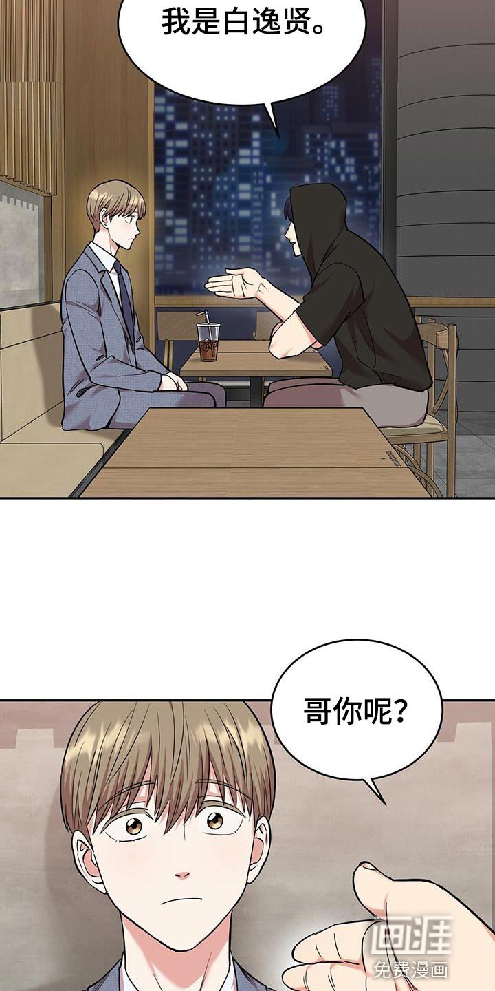 第26章：起源