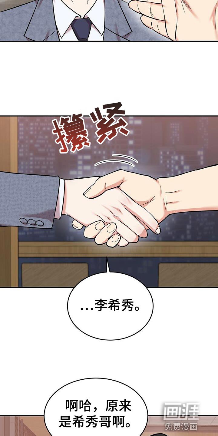 第26章：起源