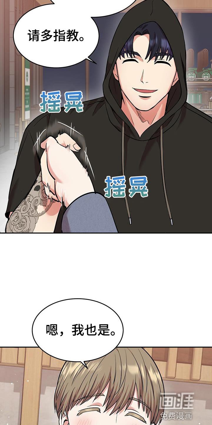 第26章：起源