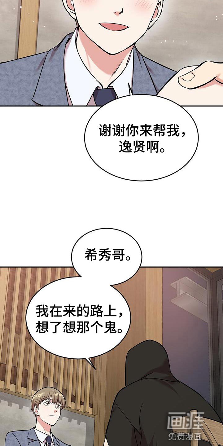 第26章：起源