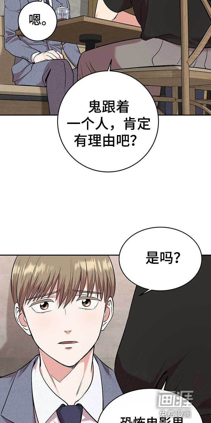第26章：起源