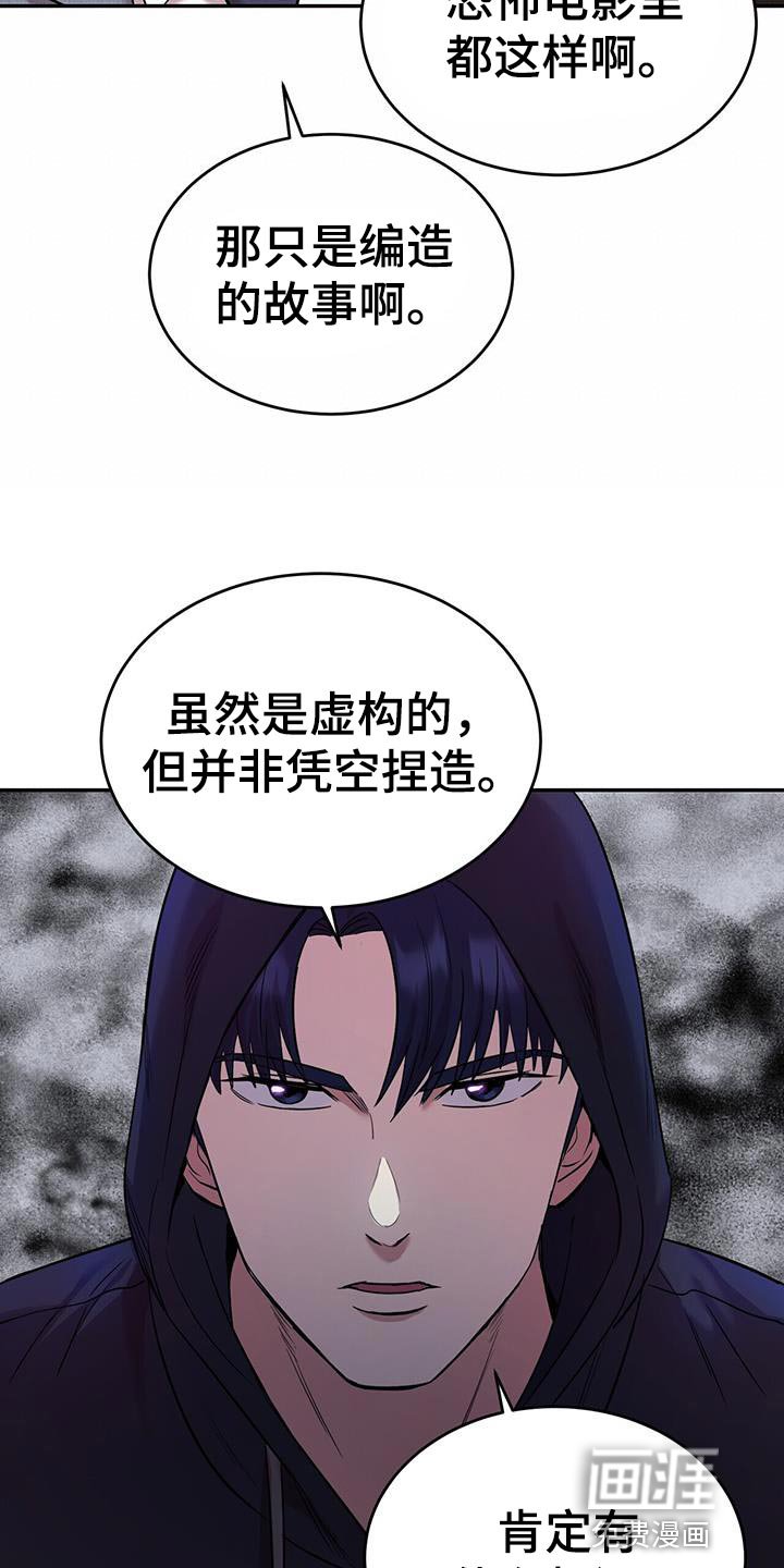 第26章：起源