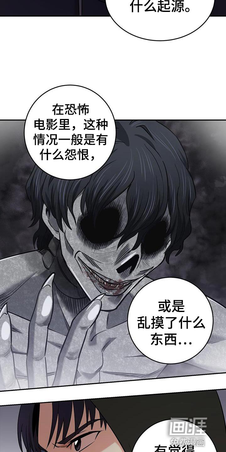 第26章：起源