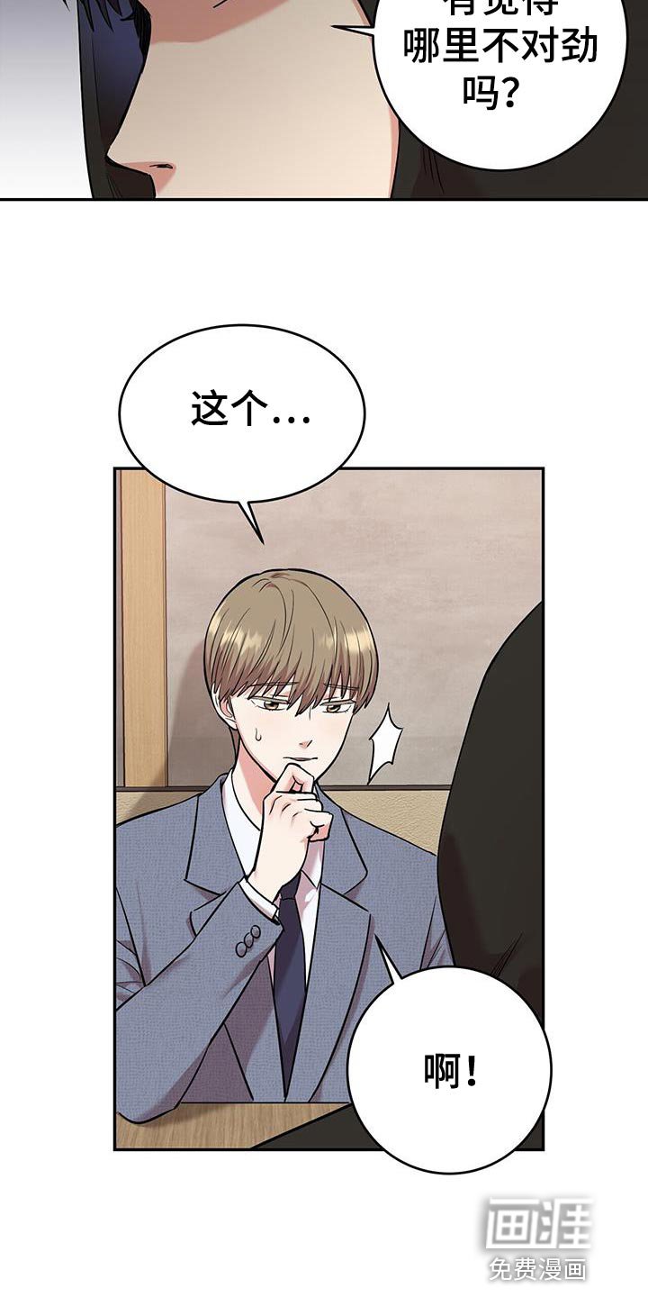 第26章：起源