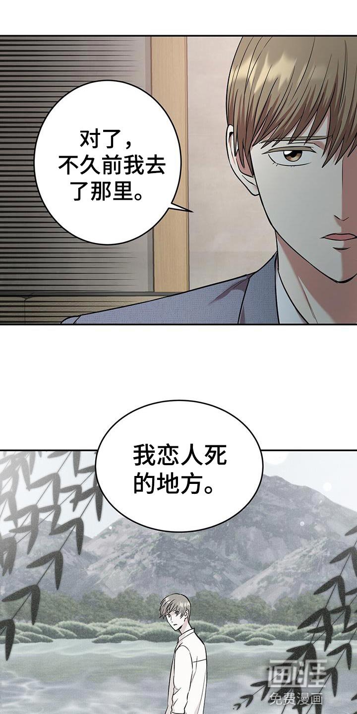 第26章：起源