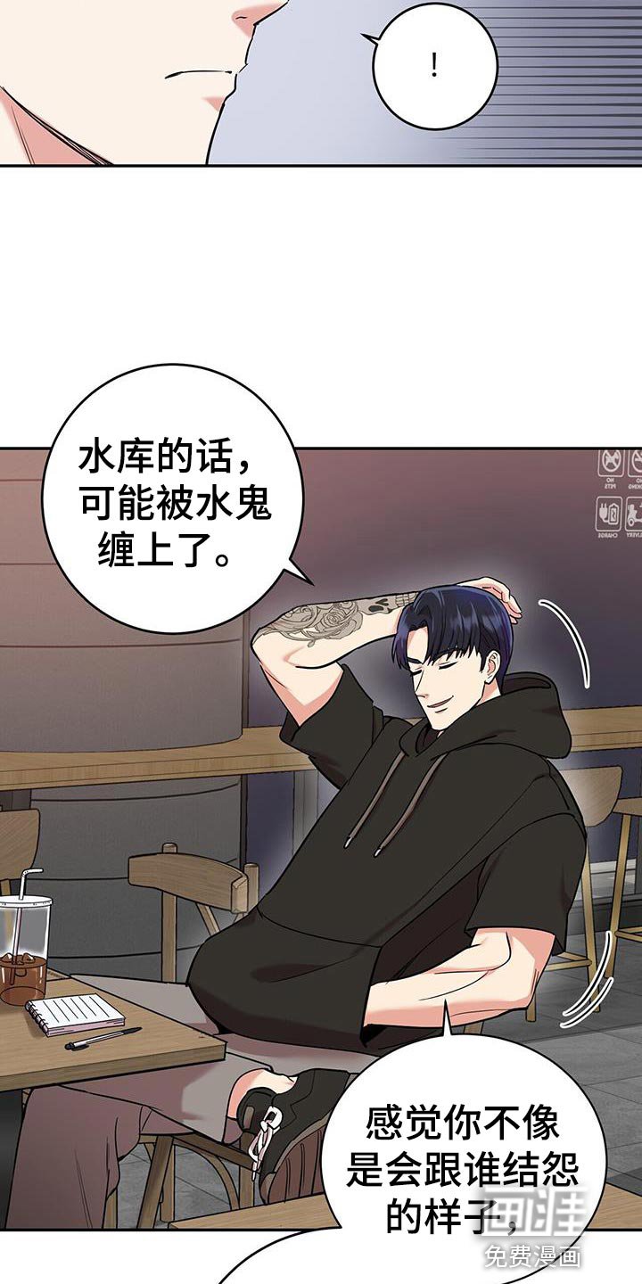 第27章：假扮鬼计划