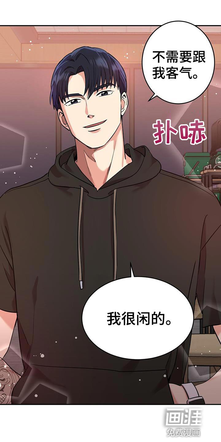 第27章：假扮鬼计划