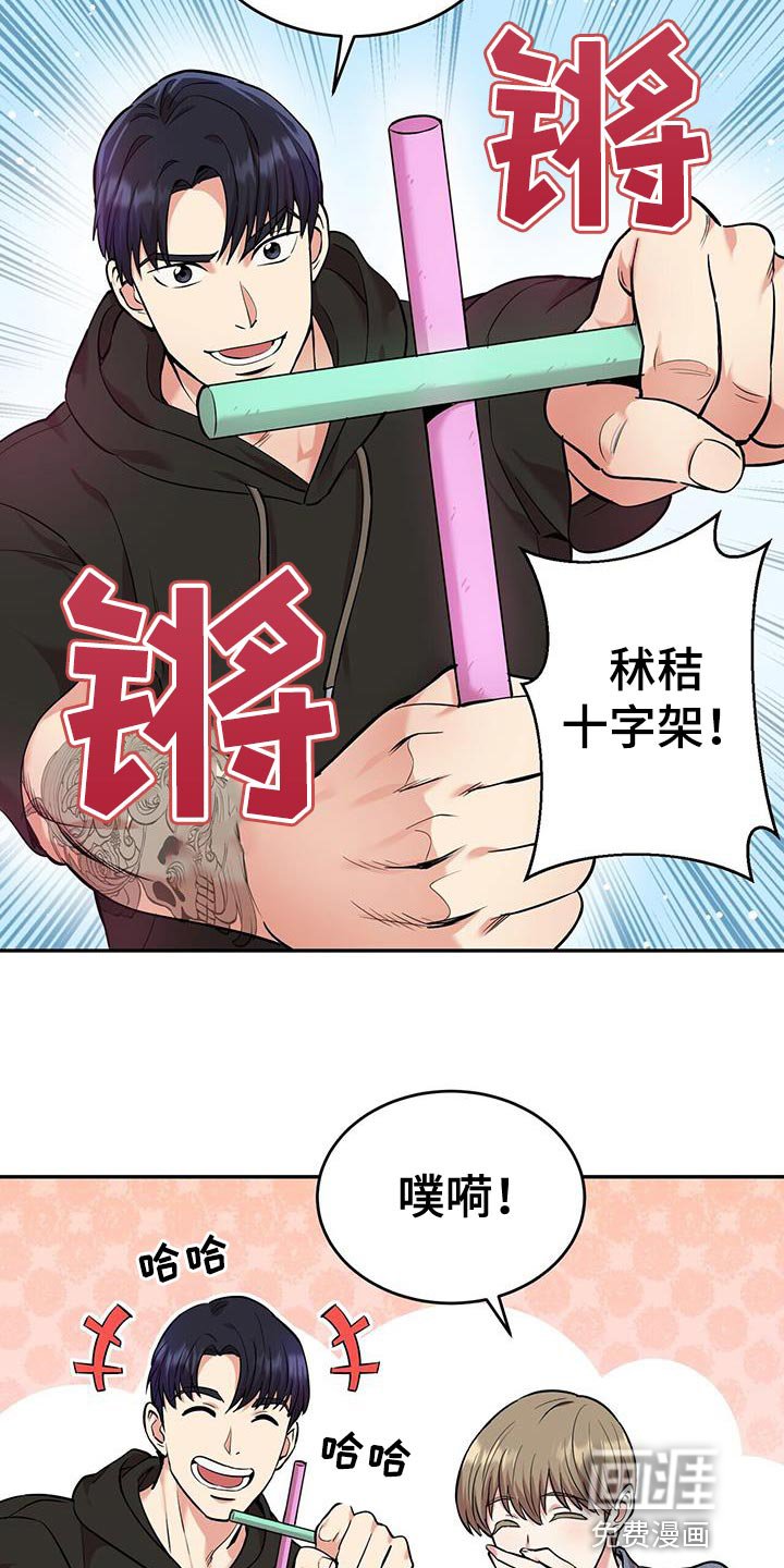 第27章：假扮鬼计划