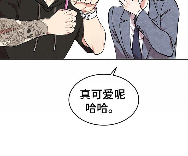 第27章：假扮鬼计划