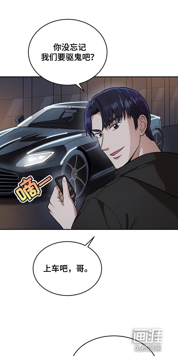 第28章：自信一点