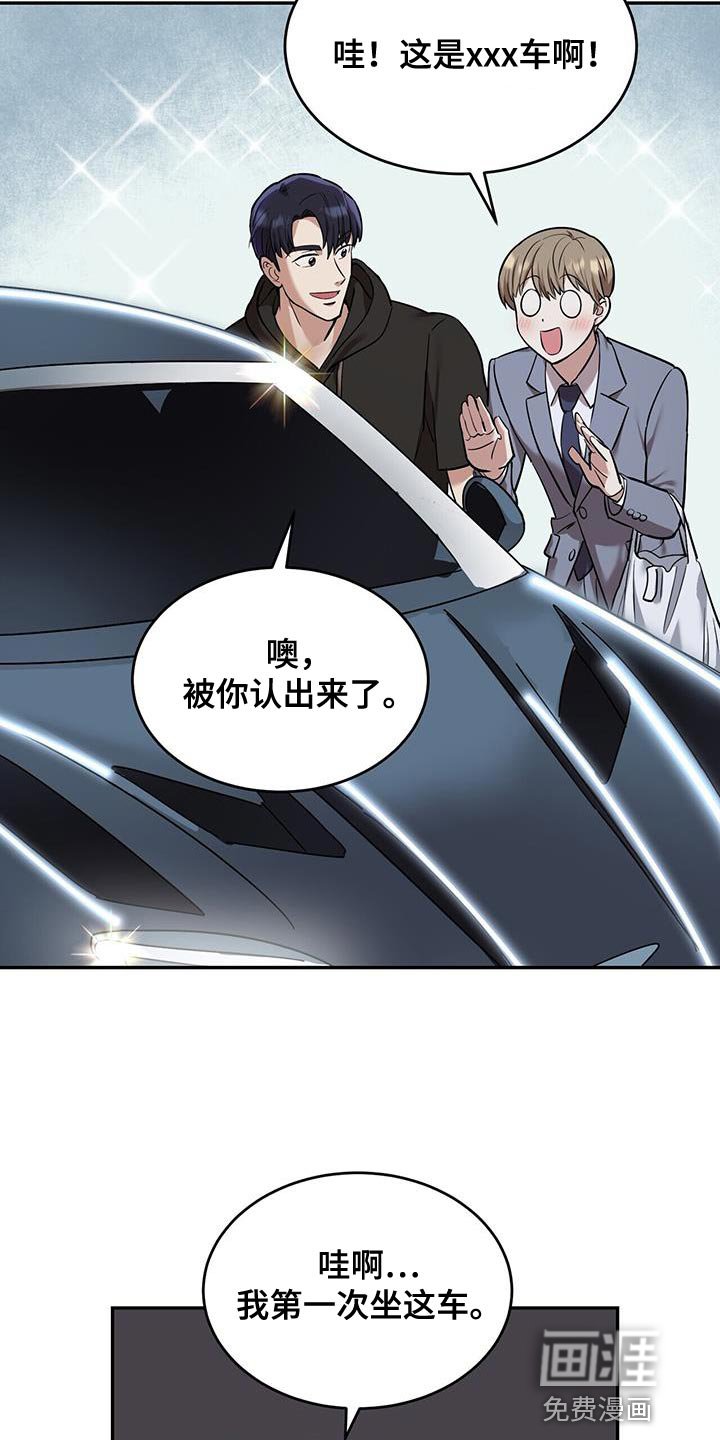 第28章：自信一点