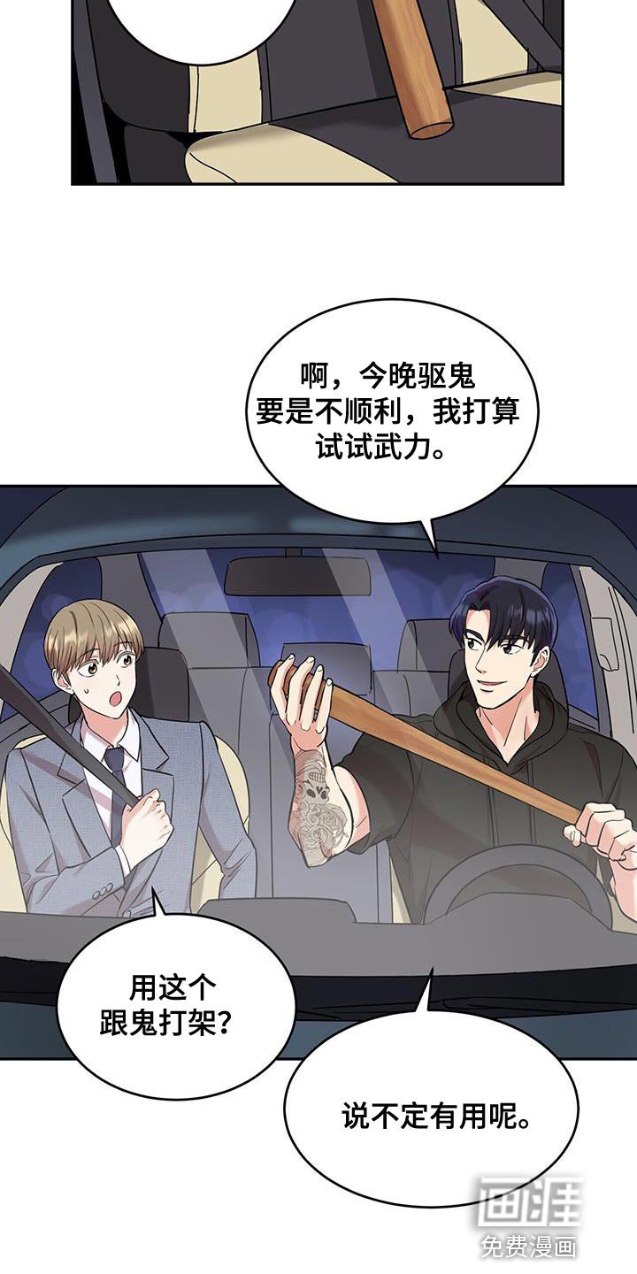 第28章：自信一点