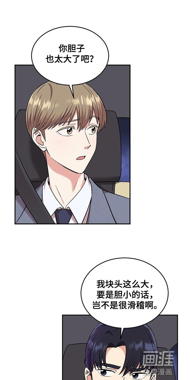 第28章：自信一点
