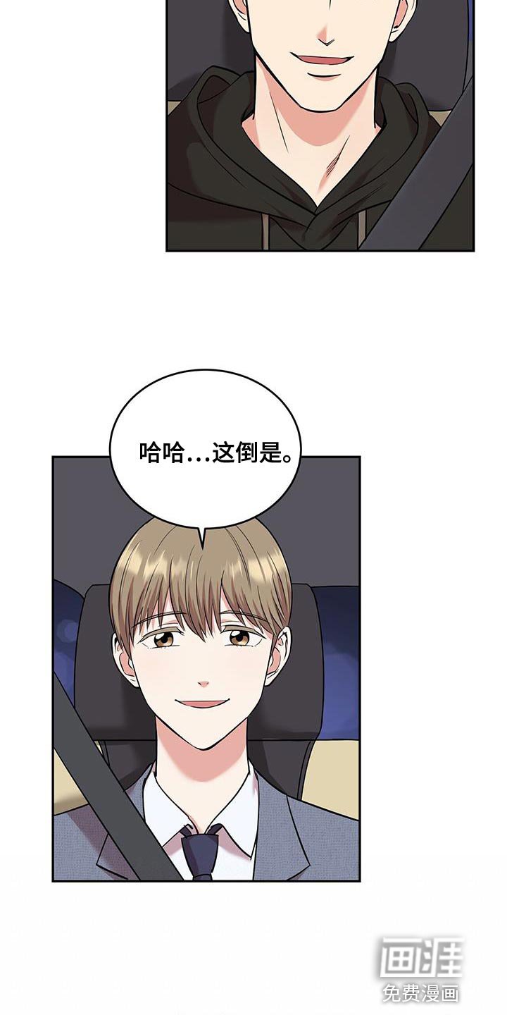 第28章：自信一点