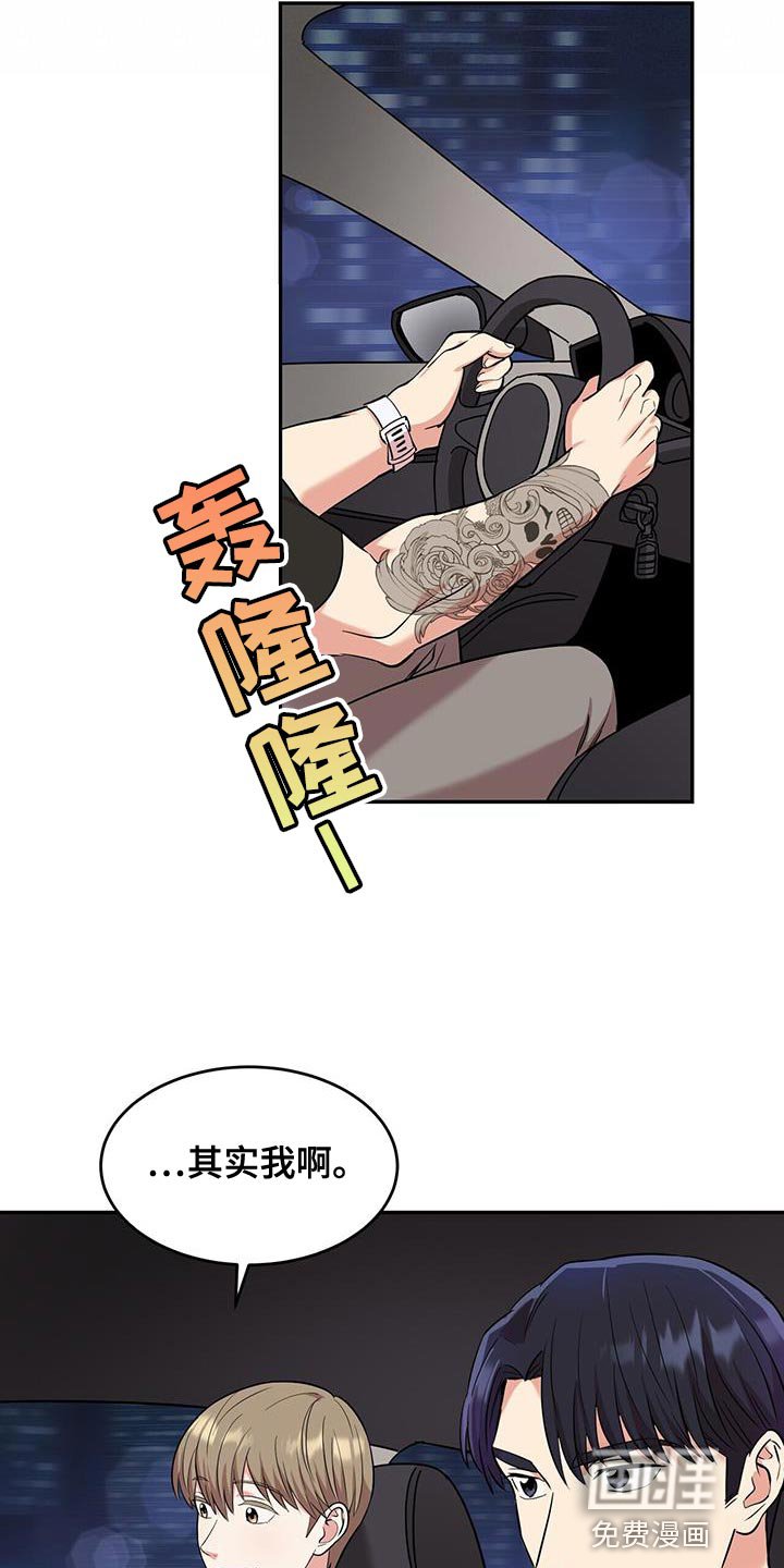 第28章：自信一点