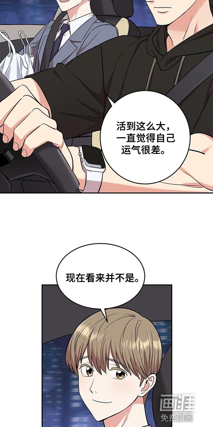第28章：自信一点